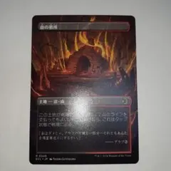 2026年最新】血の墓所の人気アイテム - メルカリ