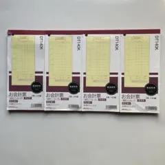 Item thumbnail for item 9211a932-69d2-4d44-9292-7d81af84f003