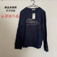 【訳あり品】Samansa Mos2 ネイビー スウェット