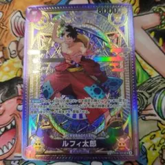 ルフィ太郎　SP