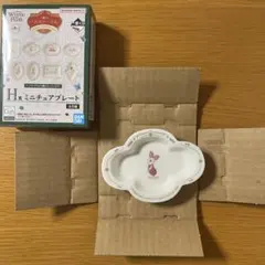 一番くじ くまのプーさん H賞 ミニチュアプレート ピグレット