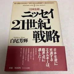 Item thumbnail for item 69f346a8-5eeb-4f27-883c-106af0d12647