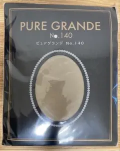 New Pure Grande ダイアナ　３枚セット 2026年最新】ダイアナ ピュアグランデの人気アイテム - メルカリ