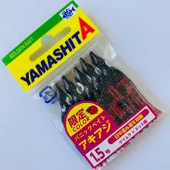 モンキー様 リクエスト 2点 まとめ商品