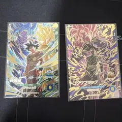 ドラゴンボール スーパーダイバーズ 孫悟空 ゴクウブラック 3枚セット
