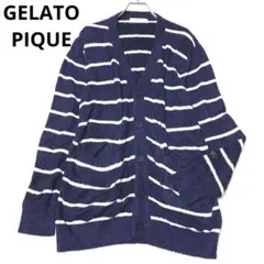 ジェラートピケホーム　ルームウェア　カーディガン　羽織　ボーダー　XL