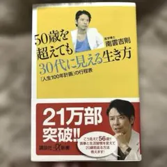 Item thumbnail for item 3d05bc15-c296-406e-aa64-bba369becaee