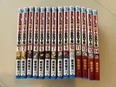 SAKAMOTO DAYS 1-14巻セット 鈴木祐斗
