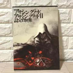 Item thumbnail for item a59f72c5-f039-4cda-a646-1cb35d4ce8ec