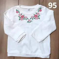 Item thumbnail for item 81110ad1-7ff5-4cc9-817c-1b8b891f0bf2