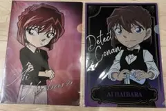 名探偵コナン　灰原哀　クリアファイル2枚セット