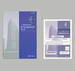 Item thumbnail for item 7cd44ea2-8b01-461f-851f-81e6dea7d980