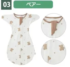 enne. 【助産師推奨】【手が出せる】 スワドル