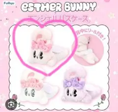 た*き様 エスター バニー エンジェル パスケース