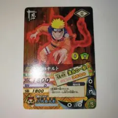 ち*わ様 【NARUTO】ナルティメットカードバトル プロモ 九尾のナルト