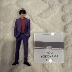 2026年最新】横山裕 アクスタの人気アイテム - メルカリ