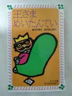 Item thumbnail for item 6224ca8b-2e72-4760-bc94-543b85abe32d