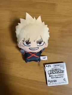 僕のヒーローアカデミア 爆豪勝己 ちびぐるみ