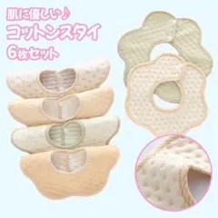 Item thumbnail for item 4838ca6d-dbb4-437f-9358-7a435b9c1195