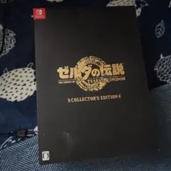 予約特典商品