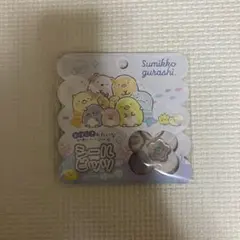 すみっコぐらし シールビッツ おはじき風のサムネイル