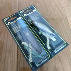 メガバス　カラシ80　福袋限定　新品のサムネイル