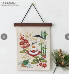 ルシアン☆コスモ☆クロスステッチ☆刺繍キット