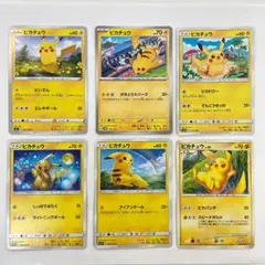 ポカモンカード　ピカチュウまとめのサムネイル