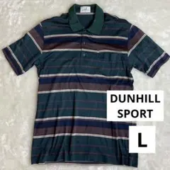美品◇DUNHILL SPORT◇ボーダーポロシャツ◇Lのサムネイル