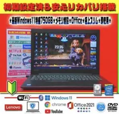 ☀最新Win11☆CORE-I7☆メモリ増設☆安心リカバリ☆ブルーレイ
