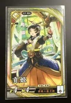 Item thumbnail for item bb423623-d25b-4301-8d88-5a645f266653