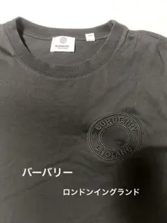 バーバリー　黒色Tシャツ　美品
