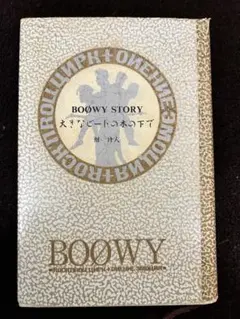 BOOWY 1224 Film グッズセット BOOWY 1224 Film グッズセット