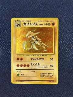 2026年最新】シリーズ：ポケットモンスターカードゲーム ポケモン