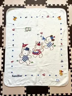《familiar》ブランケット　ベビー毛布