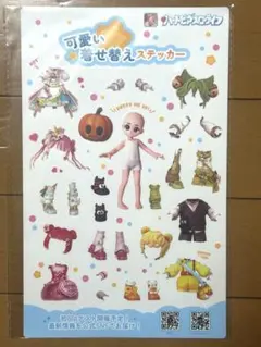 2026年最新】tgs ノベルティの人気アイテム - メルカリ