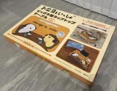 お文具といっしょ ビッグ木製ラップトップテーブル - メルカリ