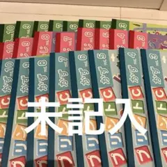 2026年最新】七田のプリントの人気アイテム - メルカリ