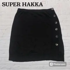 スーパーハッカ　リネンニットタイトスカート