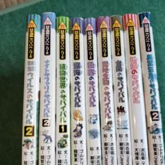 Item thumbnail for item 094eed2d-7b80-434b-a452-2f2d3f3eeb34