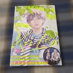 2026年最新】マーガレット20号の人気アイテム - メルカリ