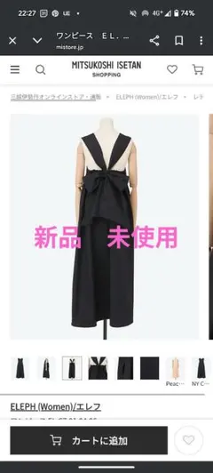 2026年最新】Whim Gazette キャミワンピースの人気アイテム - メルカリ