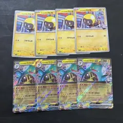 ナンジャモのズピカナンジャモのハラバリーex 各4枚 セットのサムネイル