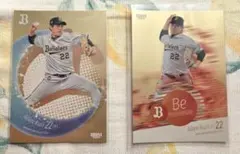 オリックス 枚限定