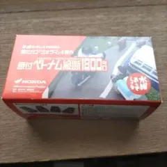2026年最新】水曜どうでしょう カブの人気アイテム - メルカリ