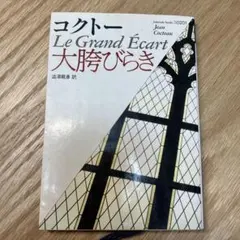 Item thumbnail for item 99d2fab3-1234-425d-b8fa-69547fa8a432