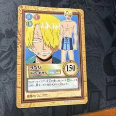 ワンピース カードダス ハイパーバトル サンジ 海賊船の料理人