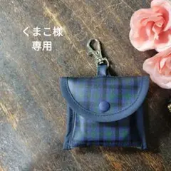 緑紺チェック　GPSケース　旧BOTトーク