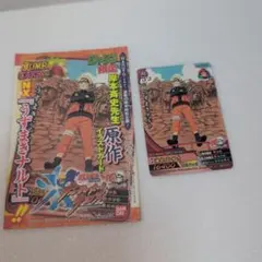 NARUTO うずまきナルト 10周年記念カード NXP-003 漏れ出す力 - メルカリ