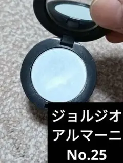 Giorgio Armani アルマーニ アイシャドウ 25　水色系　中古品のサムネイル